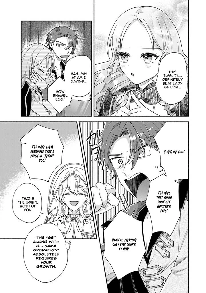 Villain Saintess’s Do-Over: Saving My Favorite Hero. Chapter 6 Page 11